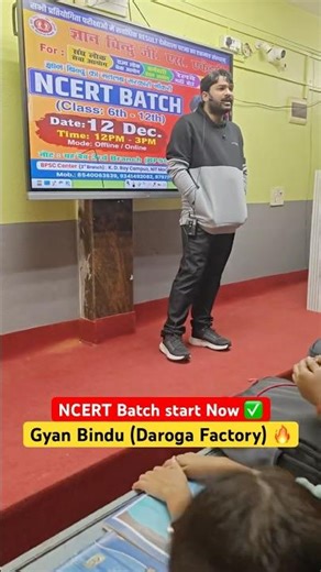 NCERT Batch Start Now ✅ | Gyan Bindu G.S Academy patna | By raushan Anand sir 🙏 #shorts