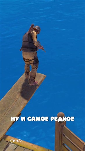 THE THREE RAREST ACHIEVEMENTS IN RUST #rust