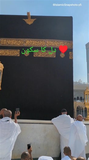 Azan E Kaaba | Live in Makkah| #shorts #makkah #adhan #kaaba