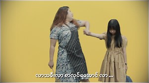 10K views · 9.6K reactions | မေမေ နဲ့ သမီး ဘာတွေဖြစ်နေတာပါလိမ့် ...