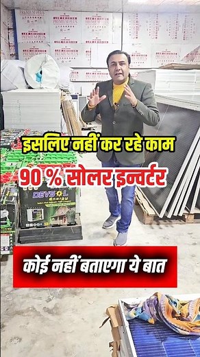 Why Your Solar Inverter & Battery Fails! ⚠️ C10 vs. Lithium Explained (2026 Guide)