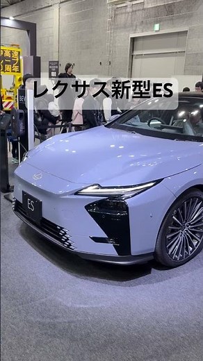 I got to see the new Lexus ES in person! It's a powerful, coupe-style luxury sedan. It's a luxuri...