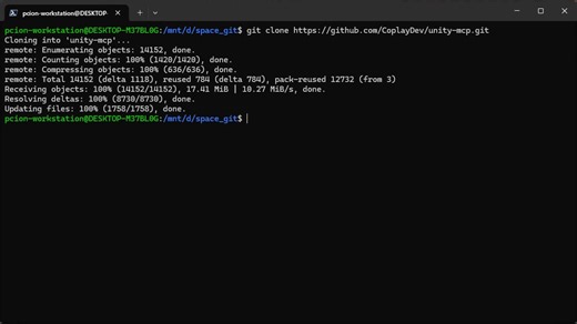 Unity MCP 安裝指南與使用