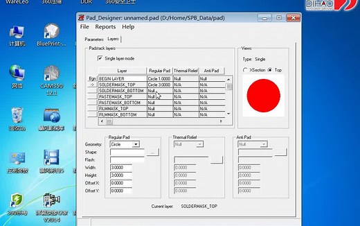 第十三章：制作和添加测试点与MARK点