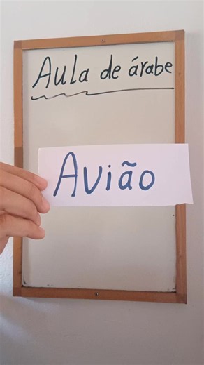 Aprender árabe #arabe #idiomaarabe #aprenderarabe #fyp #viral