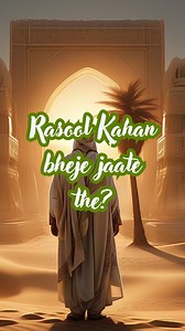 8.7K views · 343 reactions | Rasool kahan bheje Jaate the? #prophets #Messengers #Islam #islamicpost #allamasyedabdullahtariq Contact us at: +91-9368009628 | Allama Syed Abdullah Tariq | Facebook