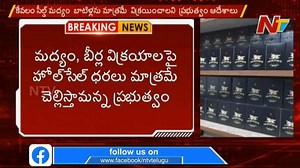 31K views · 125 reactions | ఎటాక్... కౌంటర్ ఎటాక్... | YCP vs TDP Over Doctor Anitha Rani Issue #DrAnithaRani #TDP #NTVTelugu #YSRCP | Ntv Telugu | Facebook
