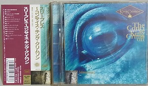 King Crimson - Sleepless - The Concise King Crimson