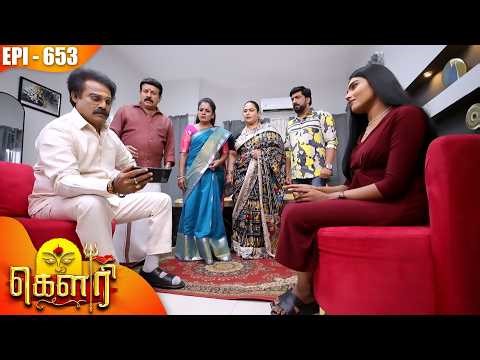 கௌரி | Gauri | Episode - 653 | Kalaignar TV