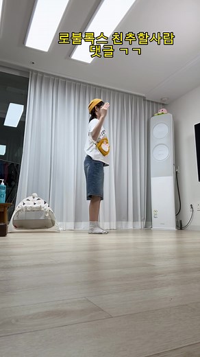 로블록스에서 다리 없애는 방법과 추천템