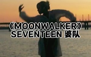 夕阳 ccd下的《moonwalker》这一套衣服太适合跳moonwalker了，我直接一个小8附体