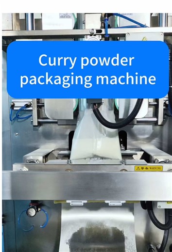 From loose curry powder to sealed bags in one step!#currypowderpackagingmachine #currypowder #spicepackaging #packingmachine #fouyou