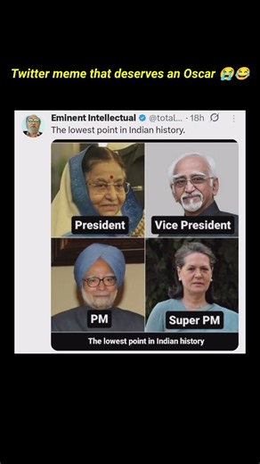 Twitter meme that deserves an Oscar #shorts