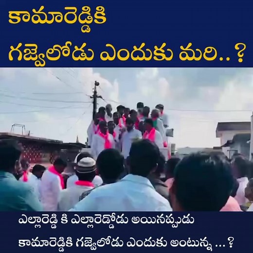 67K views · 349 reactions | బలే చెప్పావు అన్న.. | Political Poster Media | Facebook