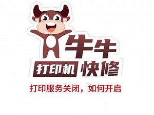 怎么关闭web print账户