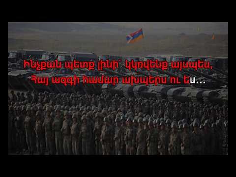 Sevak Amroyan - Axpers u yes KARAOKE/MINUS/ORIGINAL