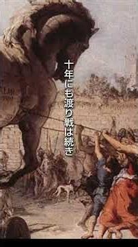 トロイア戦争の真実 #エンタメ #歴史 #history #絵画 #作品制作