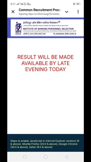 IBPS RRB Clerk final Result Backend Link Out . #rrbclerk2025 #rrbclerkresult #rrbclerk