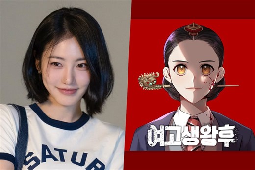 Shin Ye Eun Steps Into Her First Solo Headlining Role in 'High School Queen' - ZAPZEE - Premier Korean Entertainment Magazine