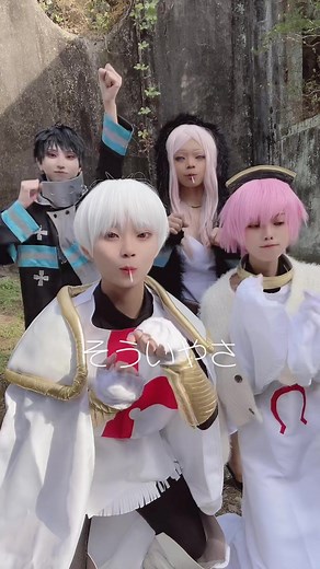 炎炎ノ消防隊コスプレ - 環こたつ、東京消防隊、森羅日下部、象日下部、プリンセス火華、因果春日谷