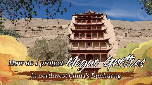 Watch: How are Mogao Grottoes in NW China's Dunhuang protected?