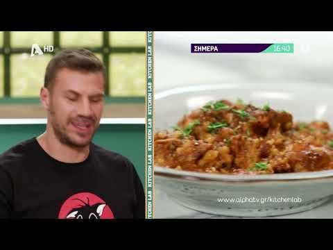 Kitchen Lab | Σήμερα 16:40