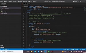 通过HTML的form标签来构造一个HTTP请求