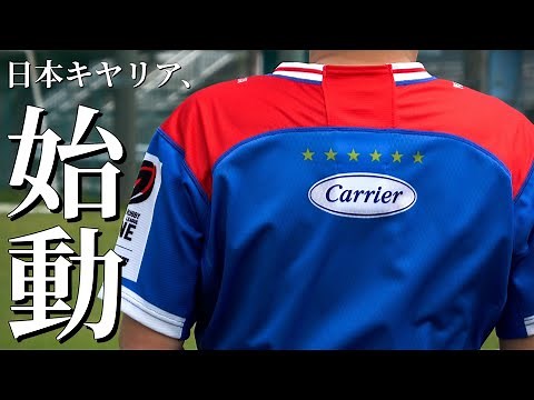 ニッポンキヤリア株式会社、はじまります！【日本キヤリア公式】