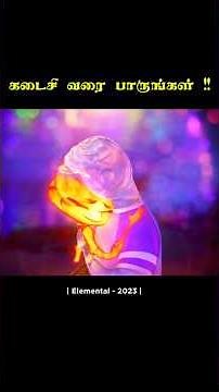 Fire ❤️ Water?! |#elemental #love #movieexplanation