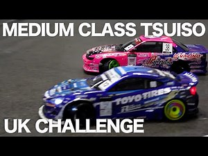 [With commentary] UK CHALLENGE TSUISO 2025/11/16 (MEDIUM CLASS)