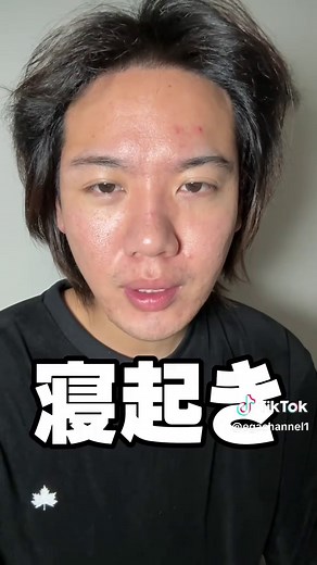 ブースタープロのリアルな効果と使い方