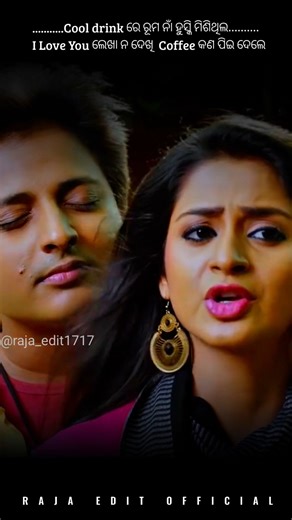 Coffee Kan Pai Pie Dela | Odia Full Screen Status | #shorts