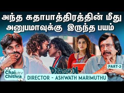 சினிமாவை பக்கத்திலிருந்து பார்க்கும் வாய்ப்பை தந்த ஏ.ஆ.ர்முருகதாஸ்-Director Ashwath | CWC | Part-2