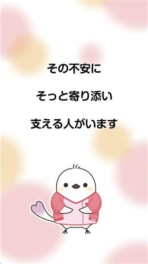 【訪問看護紹介動画】訪問看護を知っていますか？