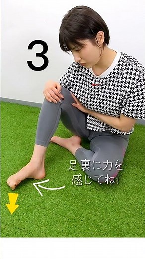 【毎日30秒続けるだけ】偏平足を治す足底筋膜体操2選 #shorts