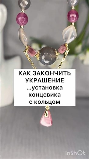 An unusual way to hang...#diy #tutorial #handmadebeadedjewelry #necklace #earrings