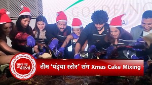 Exclusive Cake Mixing with Pandya Store Cast & Maira Dharti Mehra’s Birthday Celebration | SBB #PandyaStore #CakeMixing #MairaDhartiMehra #BirthdayCelebration #BehindTheScenes #SBBXtra #SBB #SaasBahuAurBetiyaan | Saas Bahu Aur Betiyaan