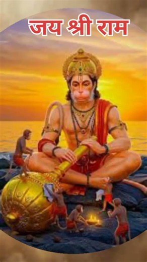 jai shree ram ji hanuman ji #balaji #hanumanji #ramayan #shyam