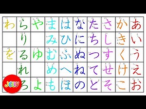 ひらがなの書き方 | 書き順 | 日本語と英語 | 初心者向け