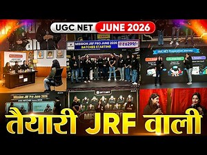 UGC NET Preparation 2026 | UGC NET June 2026 Preparation | UGC NET Preparation June 2026