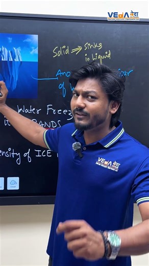 Why Does Ice Float?🤯Anomalous Behaviour of Water Explained! #youtubeshorts #education #viral ##cbse