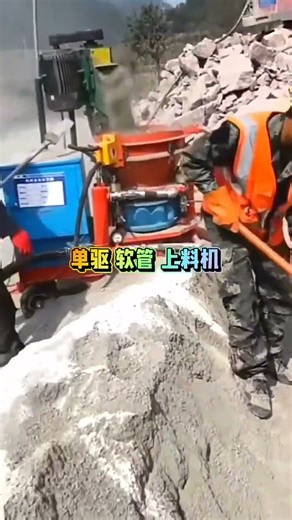 Flexible screw conveyor for sand #sand #flexiblescrewconveyor