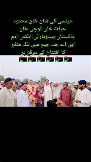 Qaiser Abbas on Reels