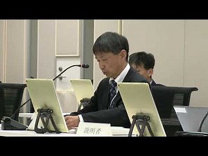 第41回原子力規制委員会(2025年11月19日)