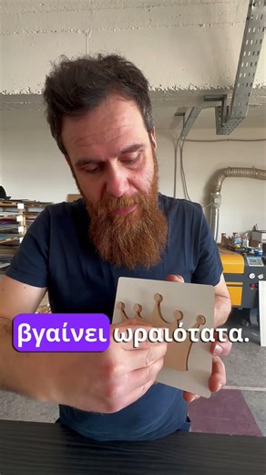 🐼 Ετοιμάζεις την βάπτιση αλλά δεν έχεις διαλέξει ακόμη το προσκλητήριο ????