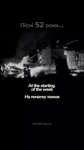 Colonel Bagshot - Six Days War #music_eng_ua #lyrics