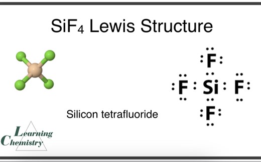 SiF4四氟化硅的Lewis路易斯结构式