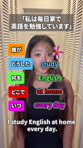 最短で英語ペラペラになる学習法を紹介
