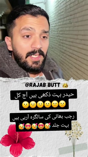 Asvance Happy Birthday 🥳🤩 #rajabfamily #familyvlogs #fyp #rajabfamily #foryou