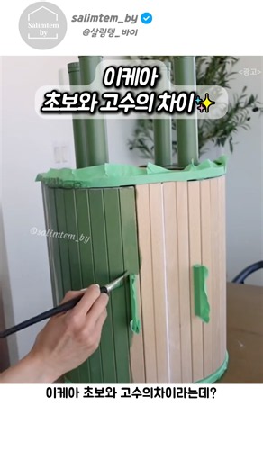 이케아 초보와 고수의차이|이케아활용법|집꾸미기